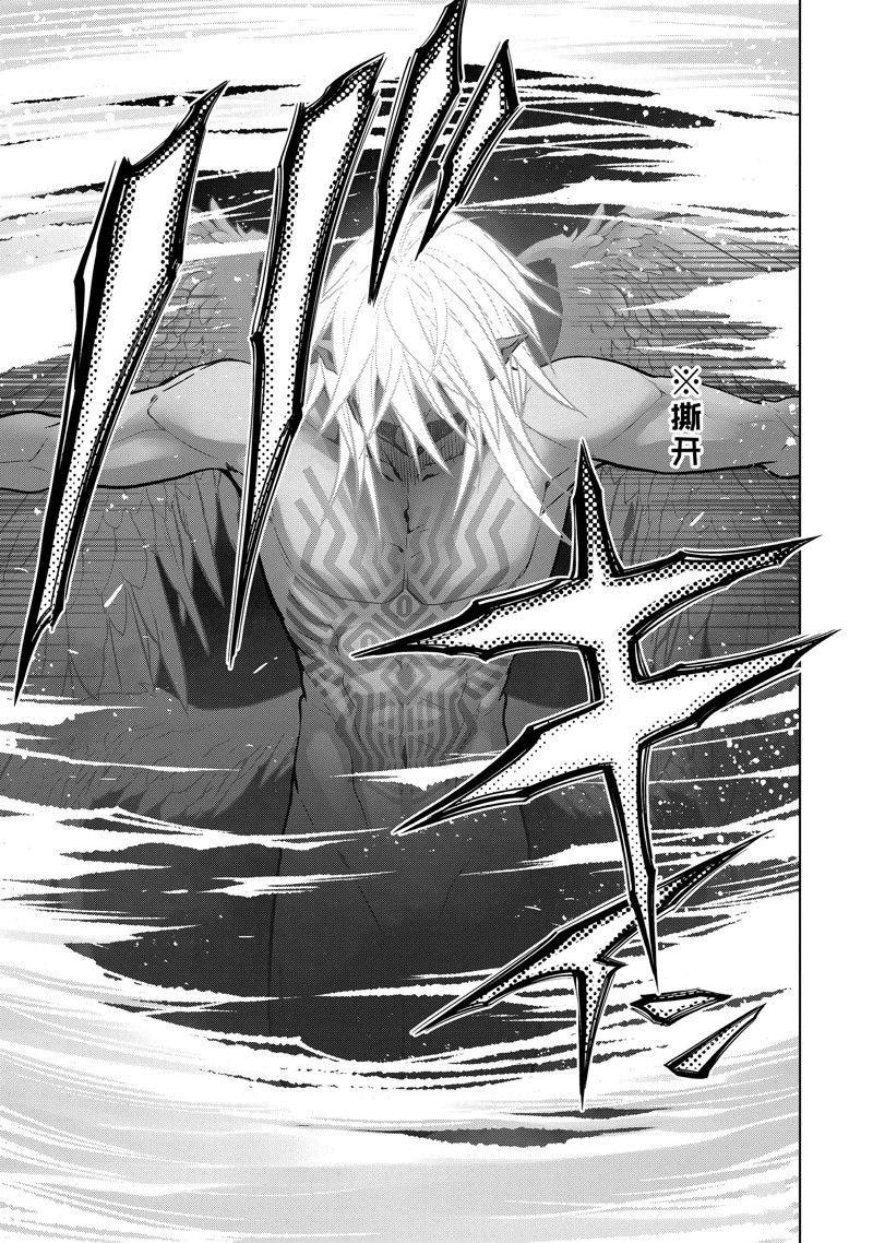 第43.3话