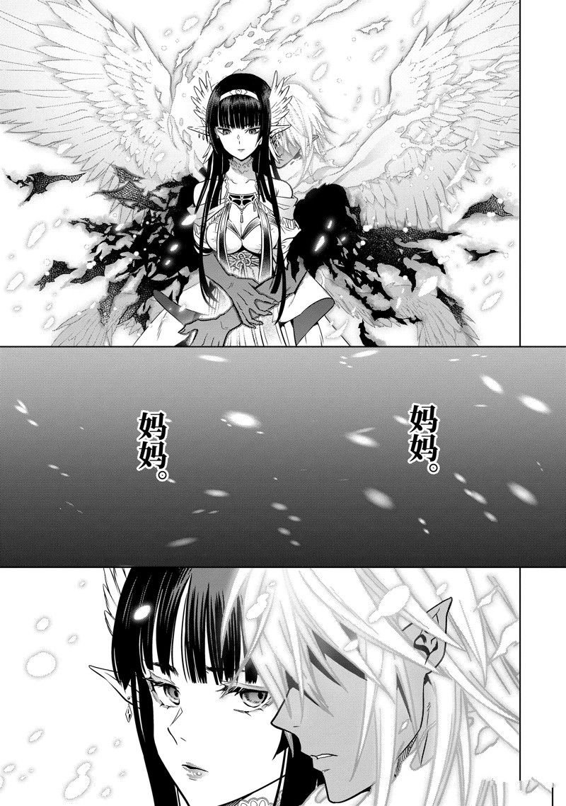第43.3话