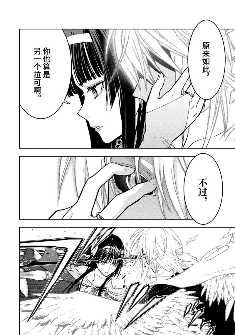 第43.3话