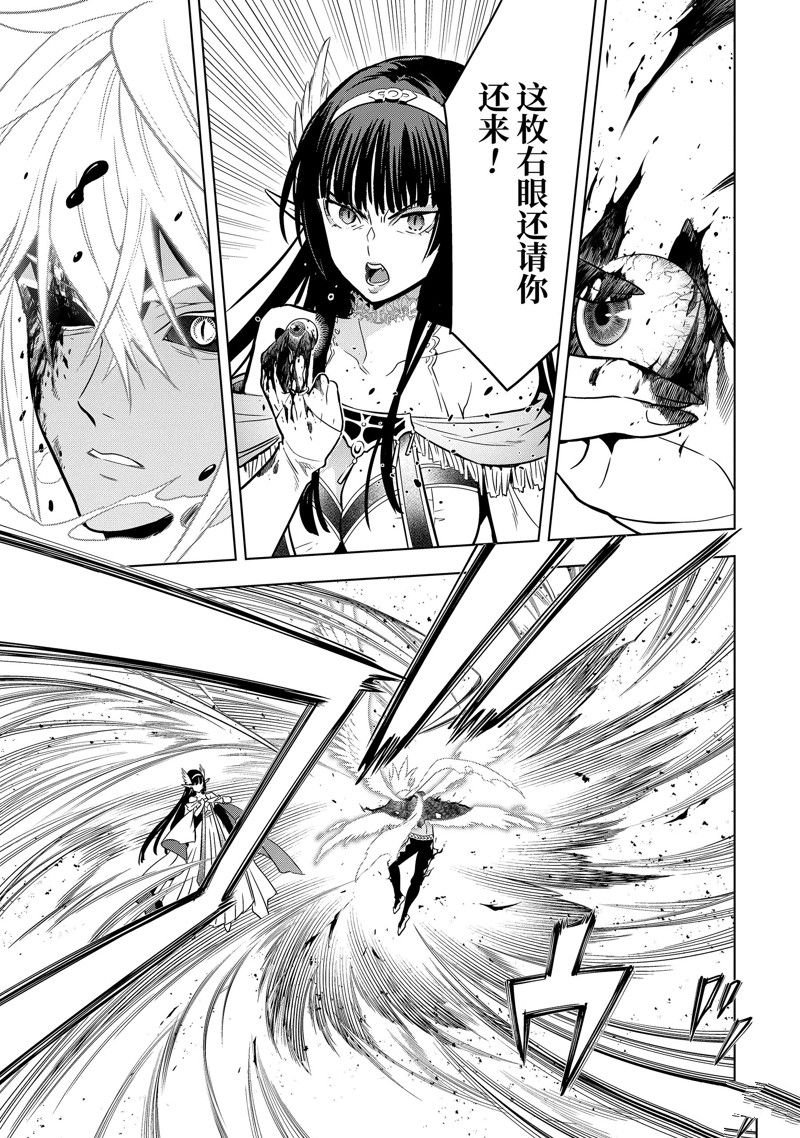 第43.3话