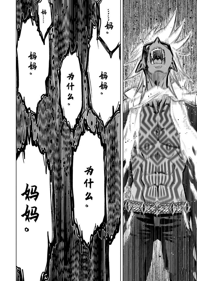 第43.4话
