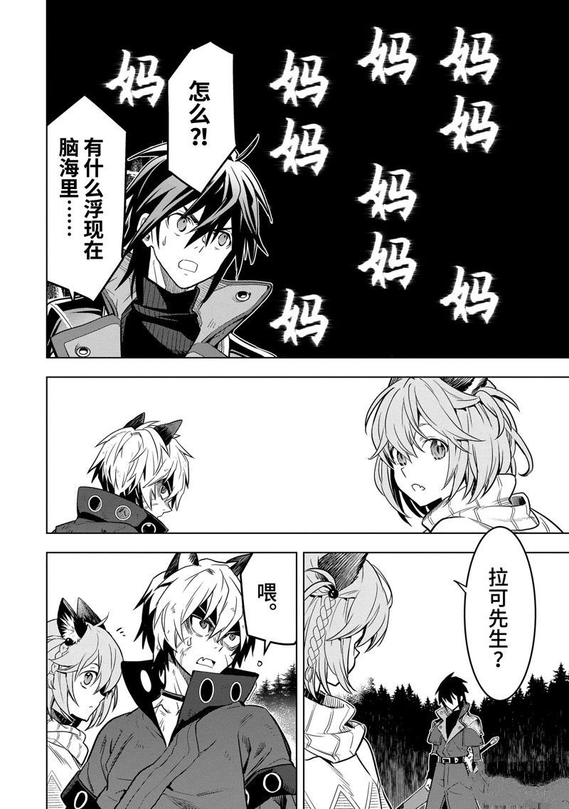 第43.4话
