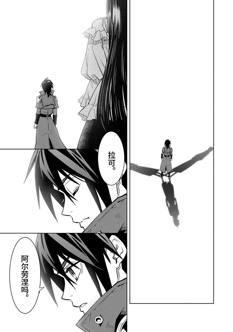 第43.4话