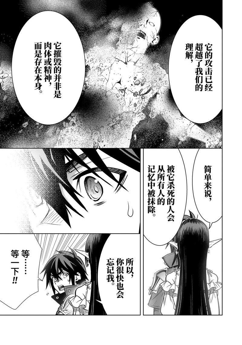 第43.4话