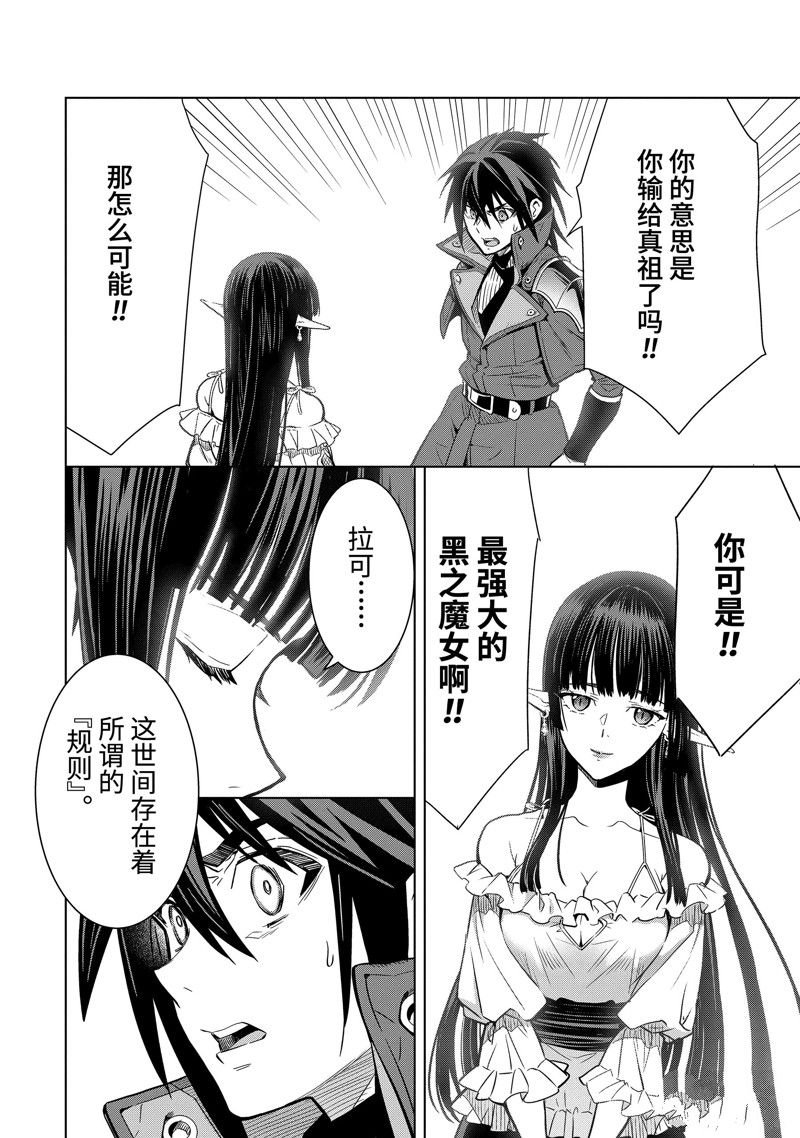 第43.4话