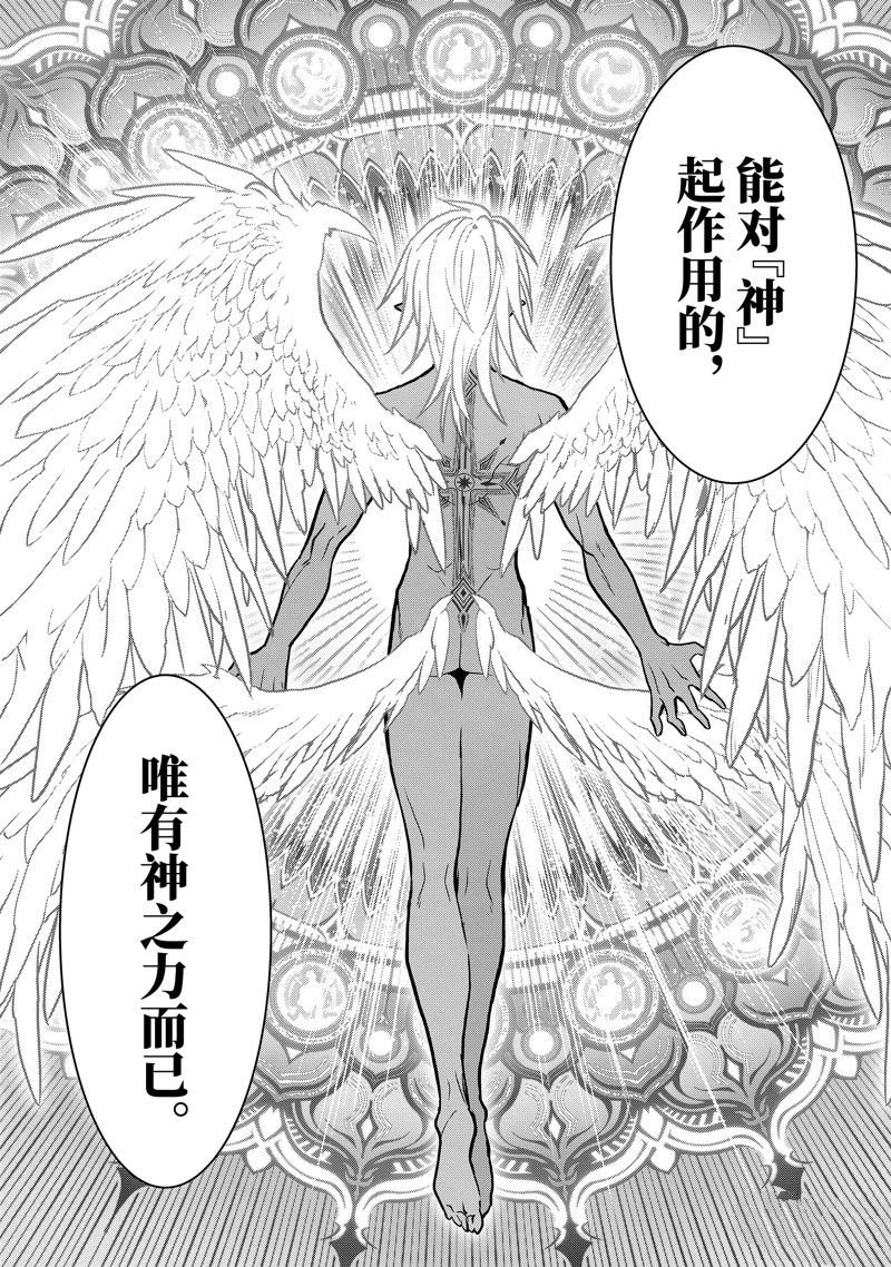 第43.4话