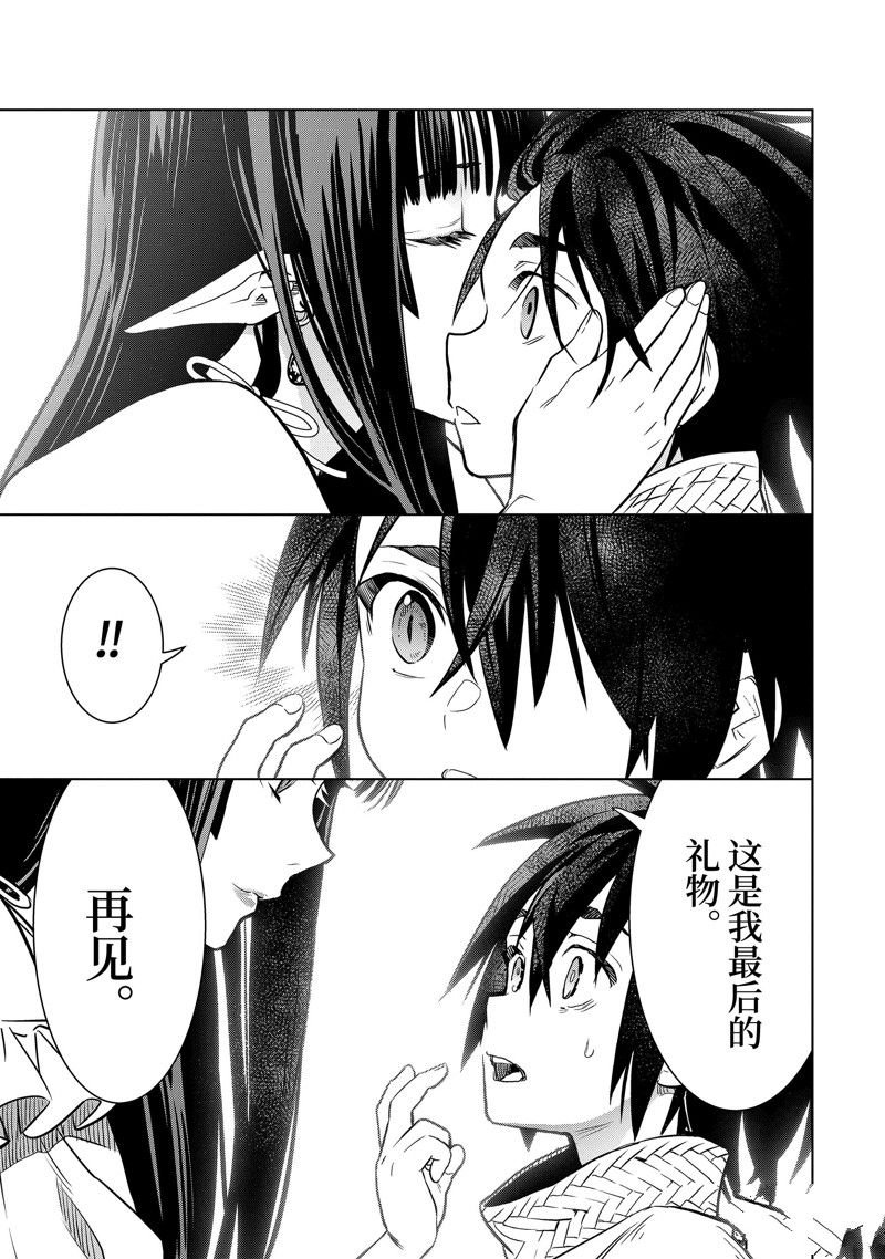 第43.4话