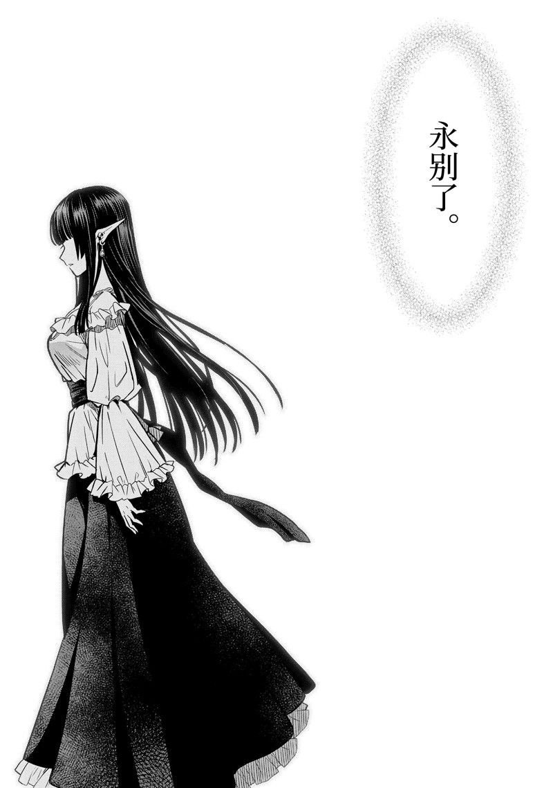 第43.4话