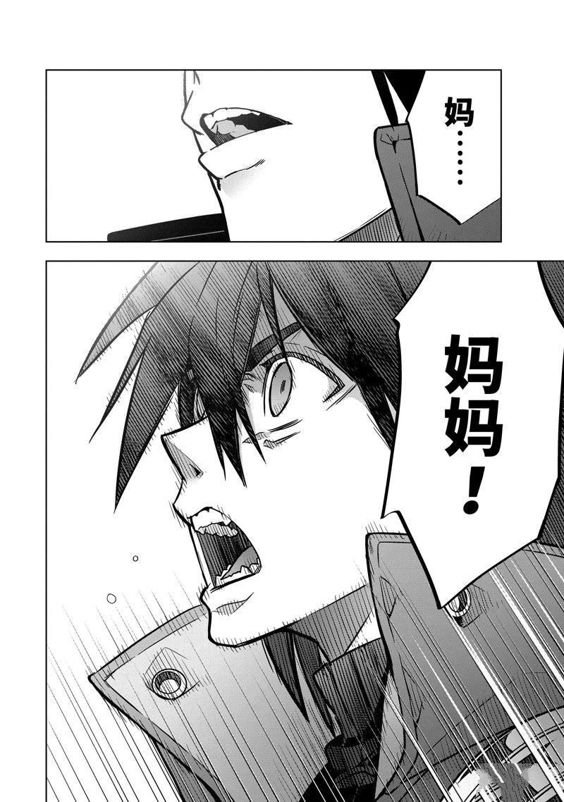 第43.5话
