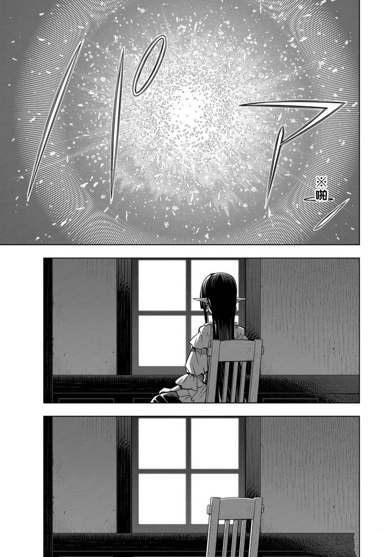 第43.5话