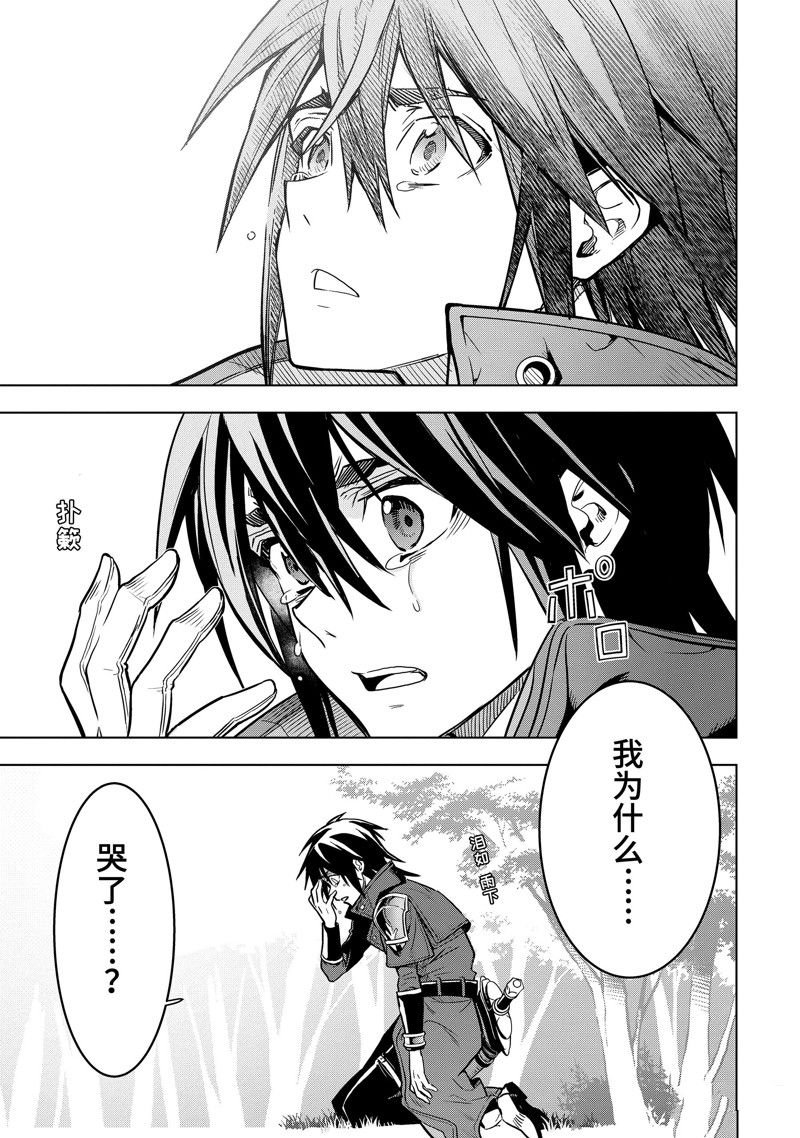 第43.5话