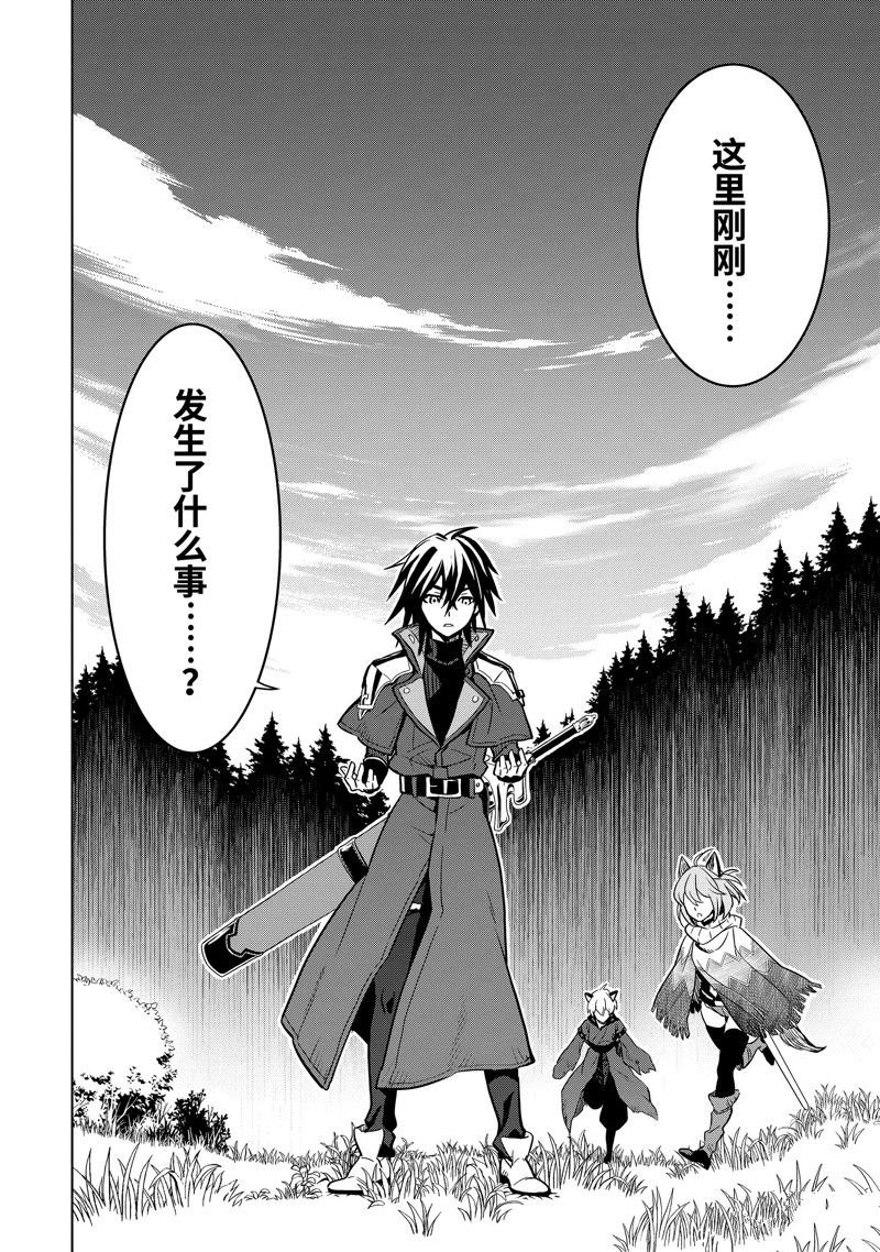 第43.5话