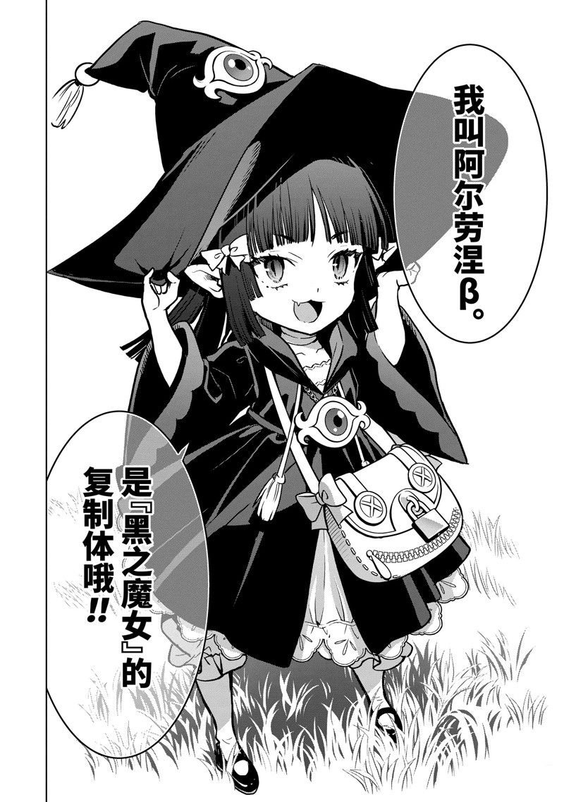 第43.5话