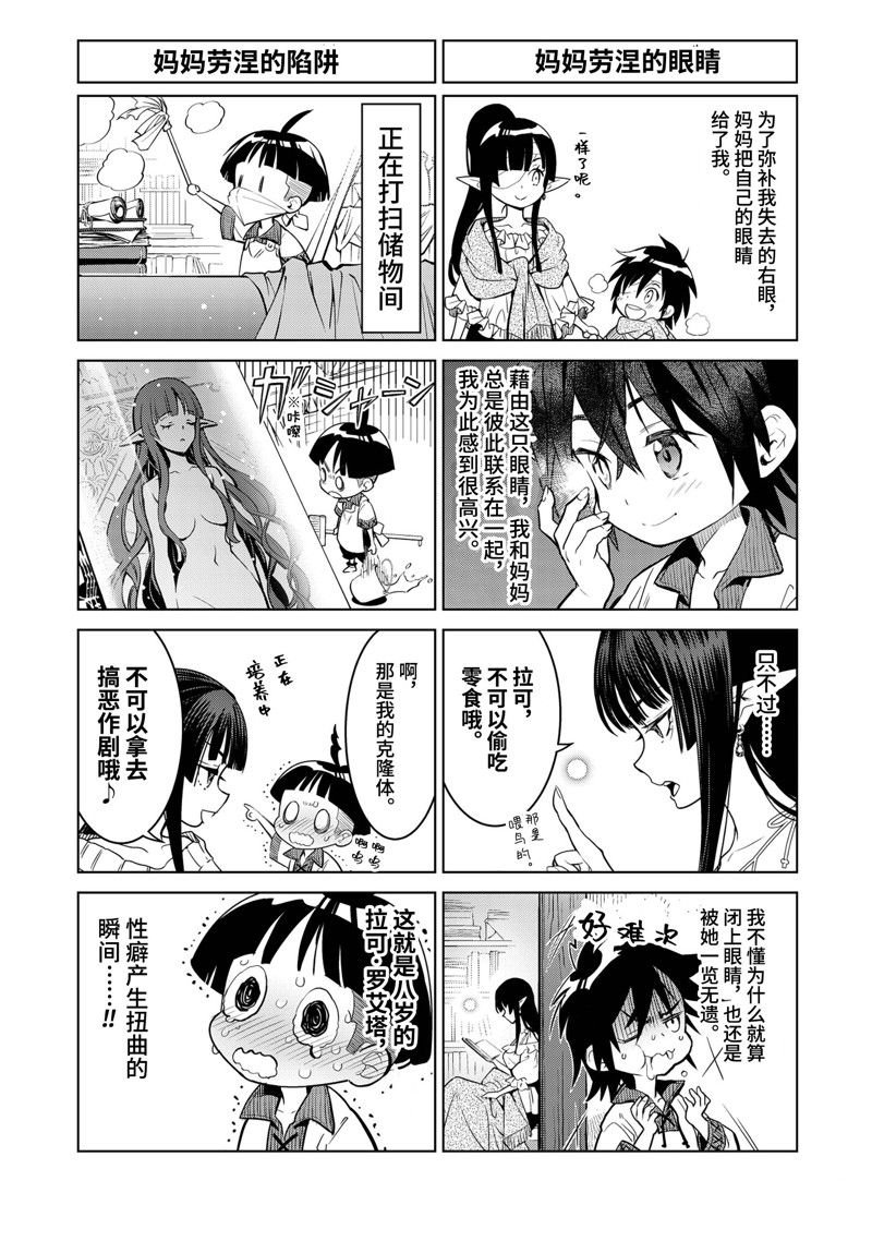 插画
