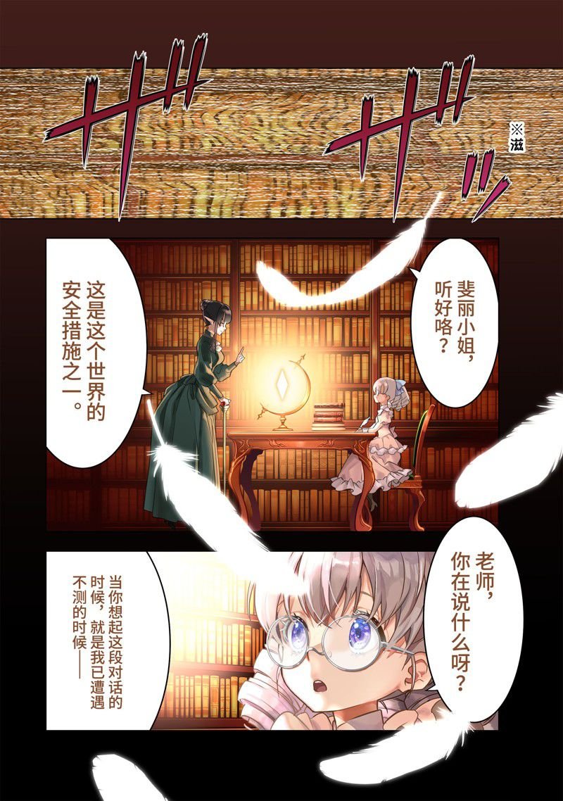 第44.1话