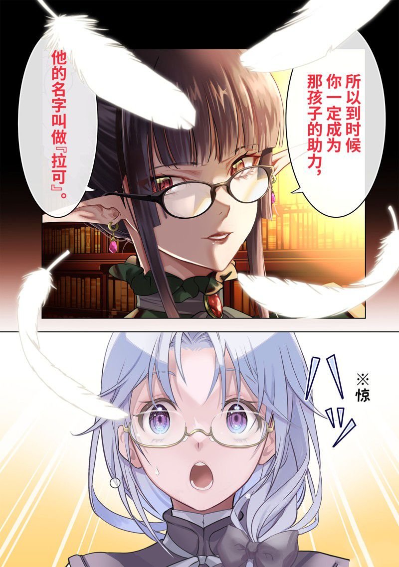 第44.1话