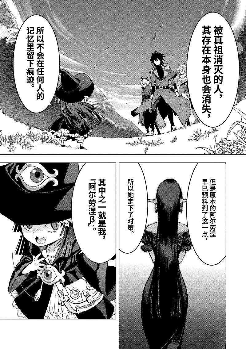 第44.1话