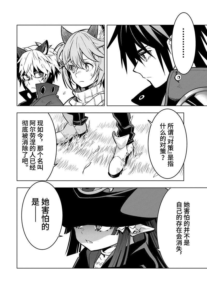 第44.1话