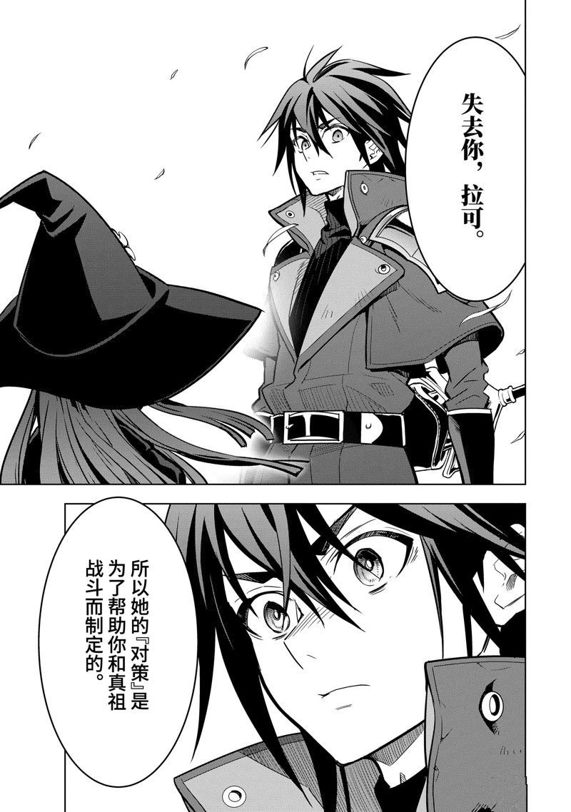 第44.1话