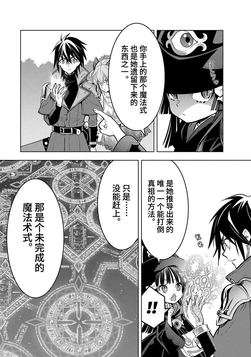 第44.1话