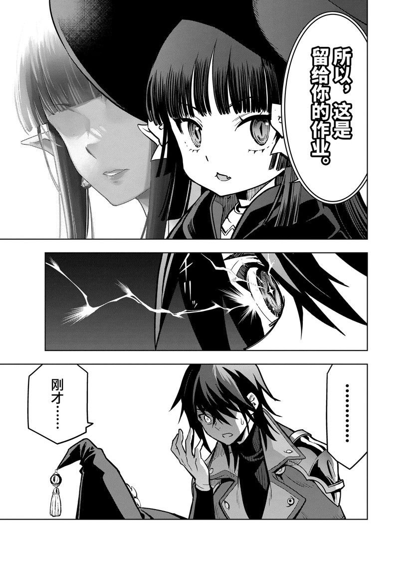 第44.1话