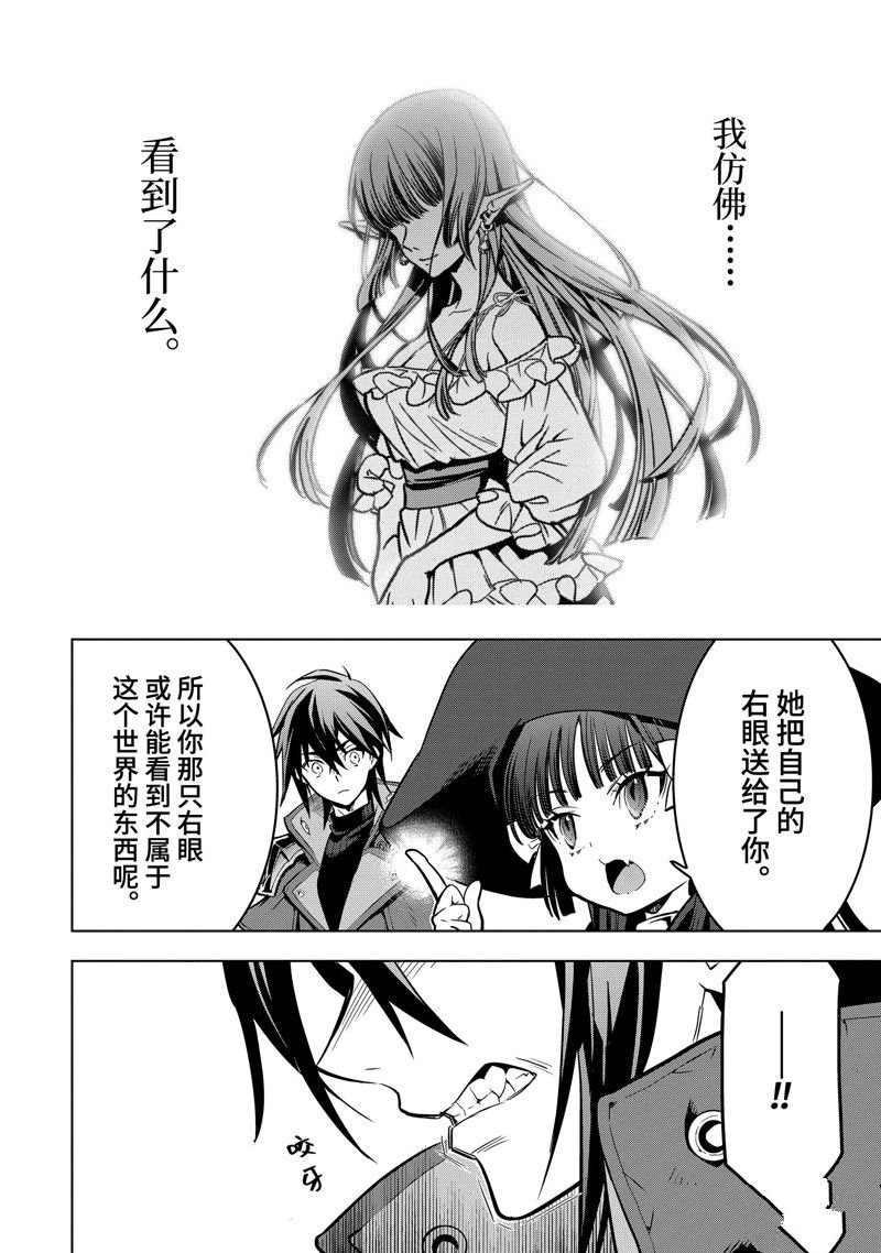 第44.1话