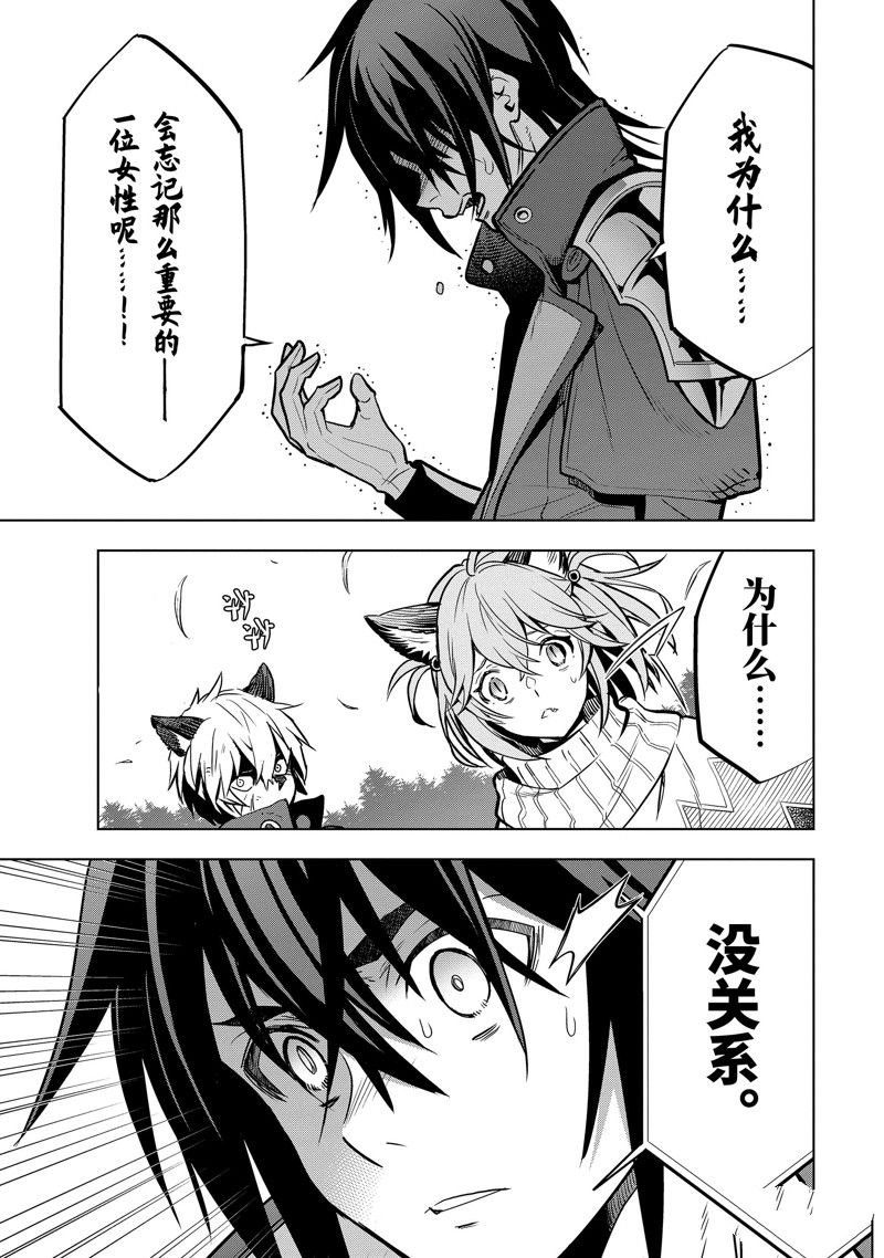 第44.1话