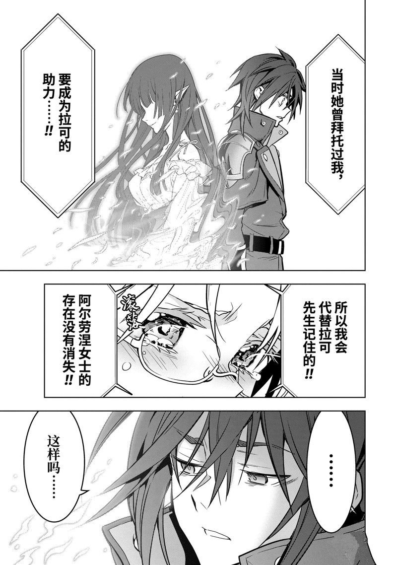 第44.1话