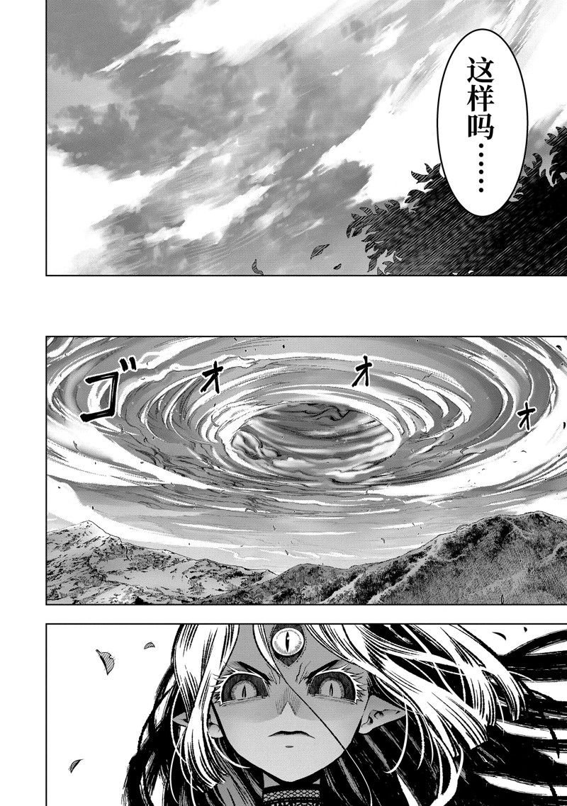第44.1话