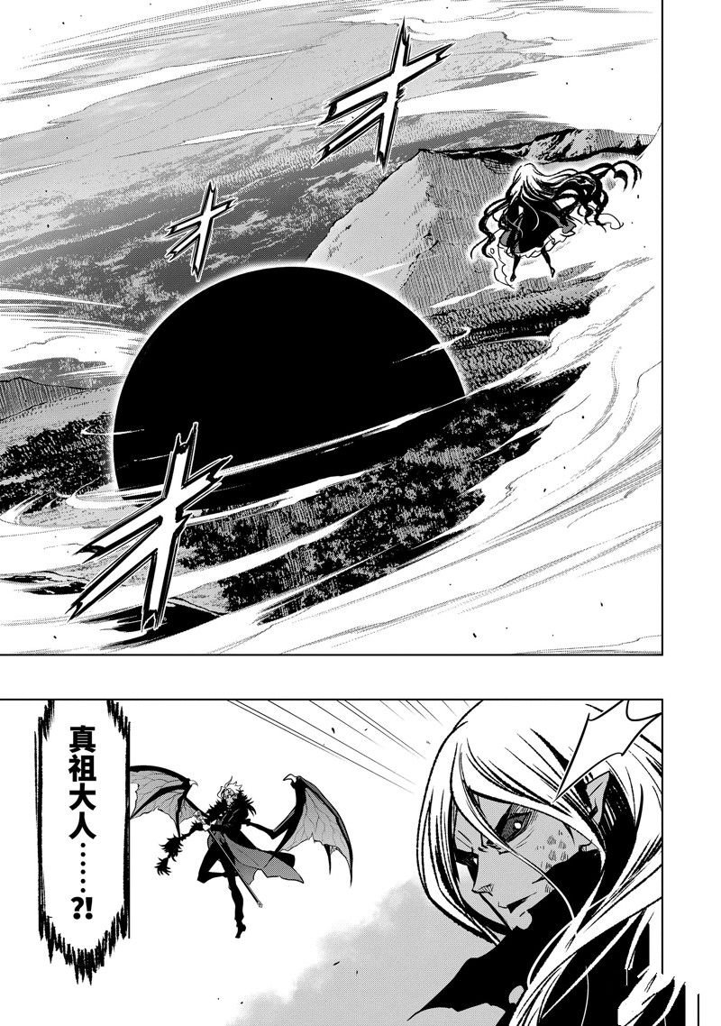第44.1话