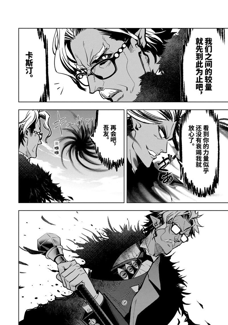 第44.2话