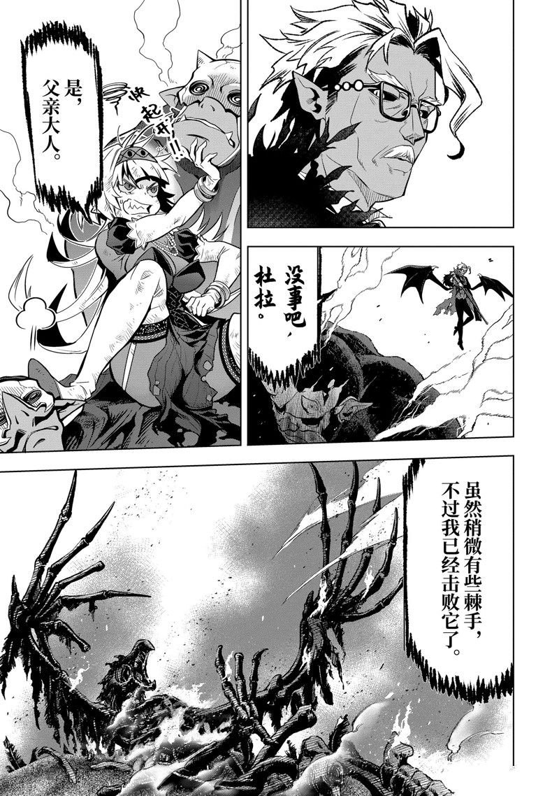 第44.2话