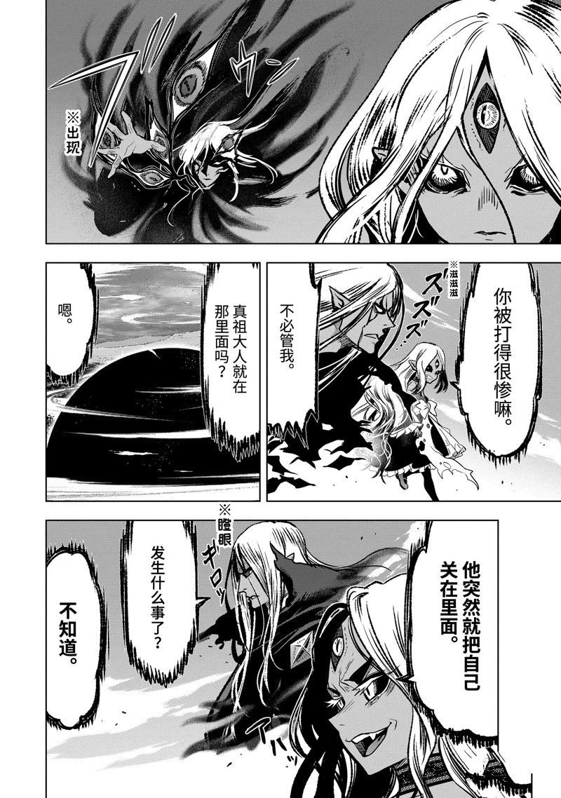 第44.2话