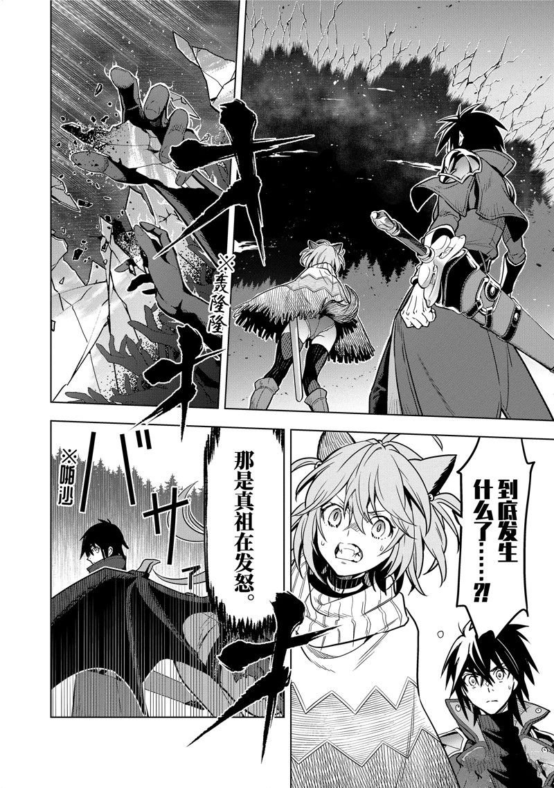 第44.3话