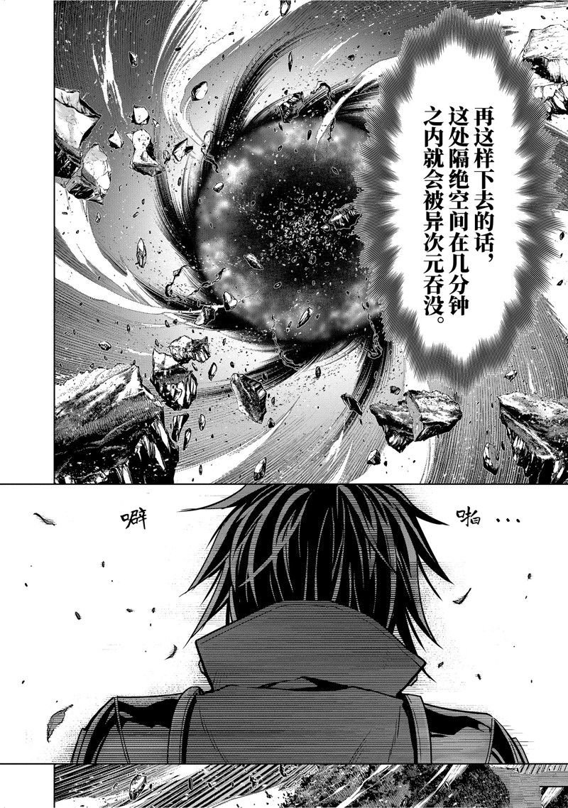 第44.3话