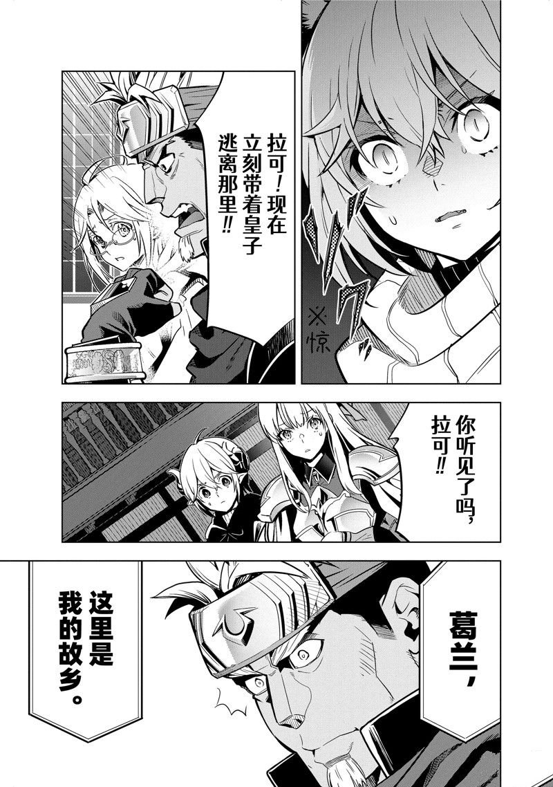 第44.3话