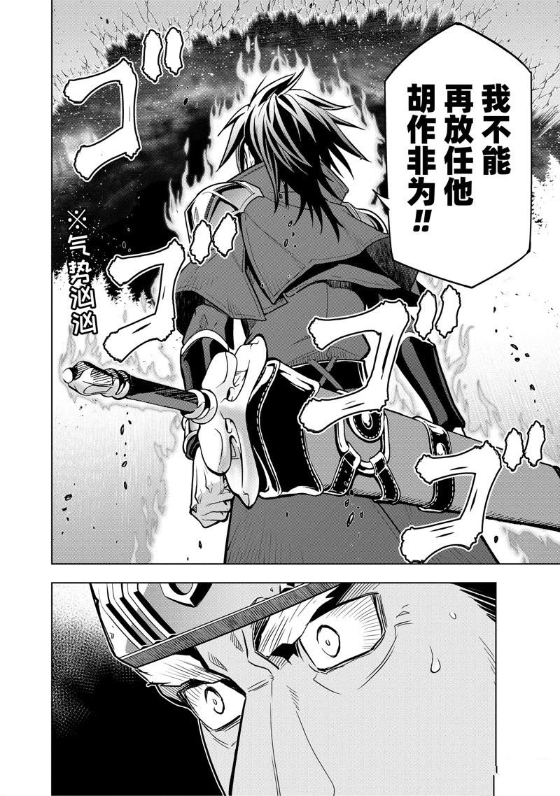 第44.3话
