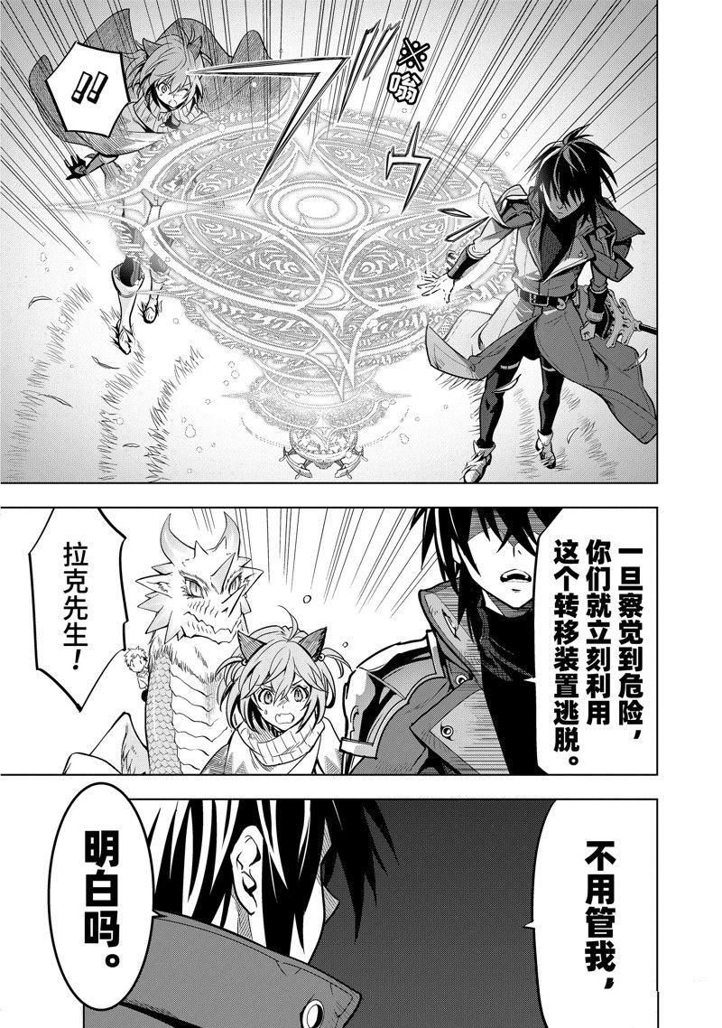 第44.3话