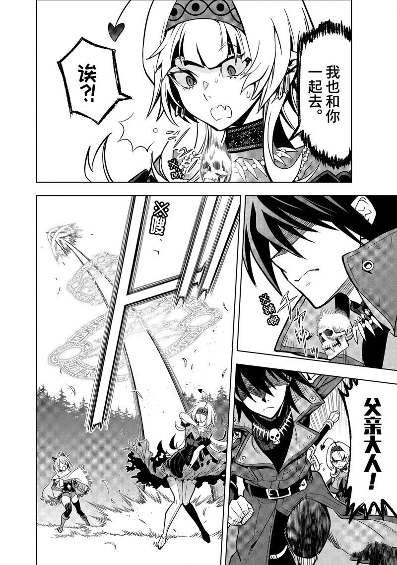 第44.3话