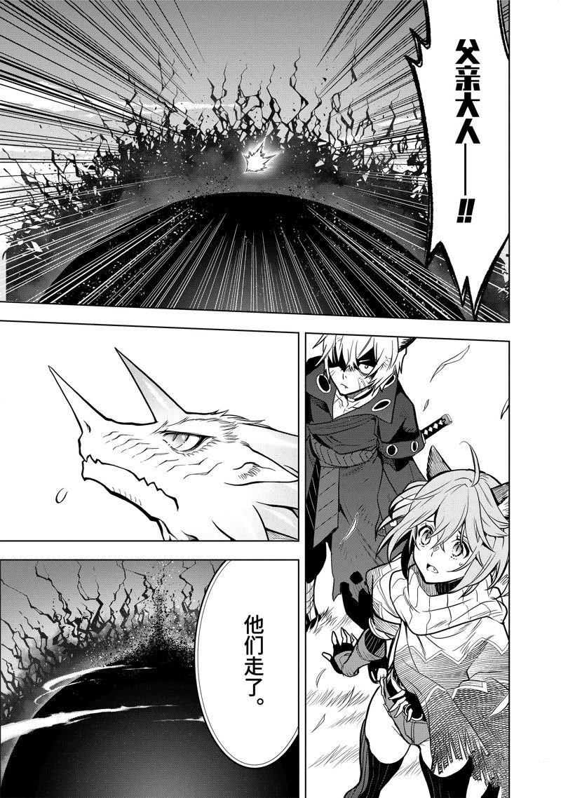 第44.3话
