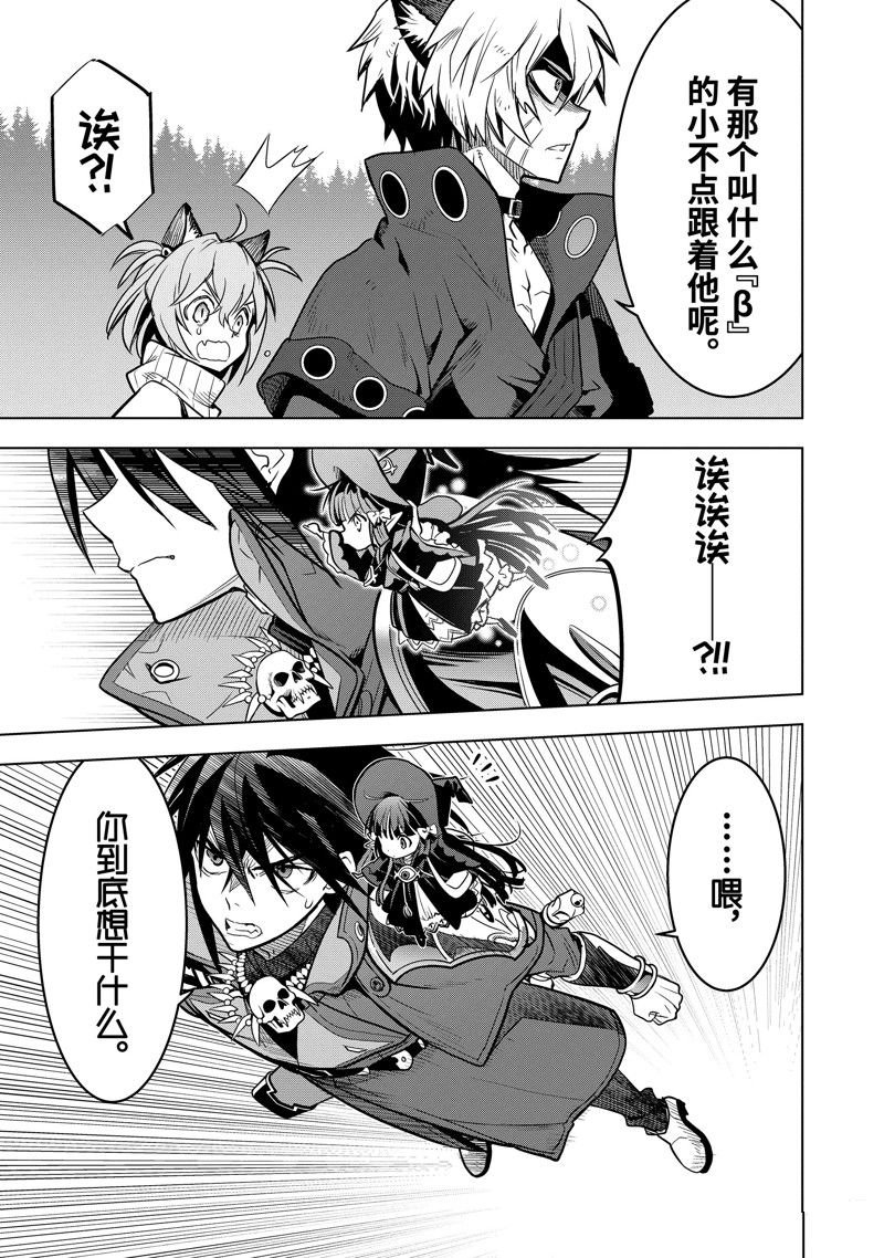 第44.3话