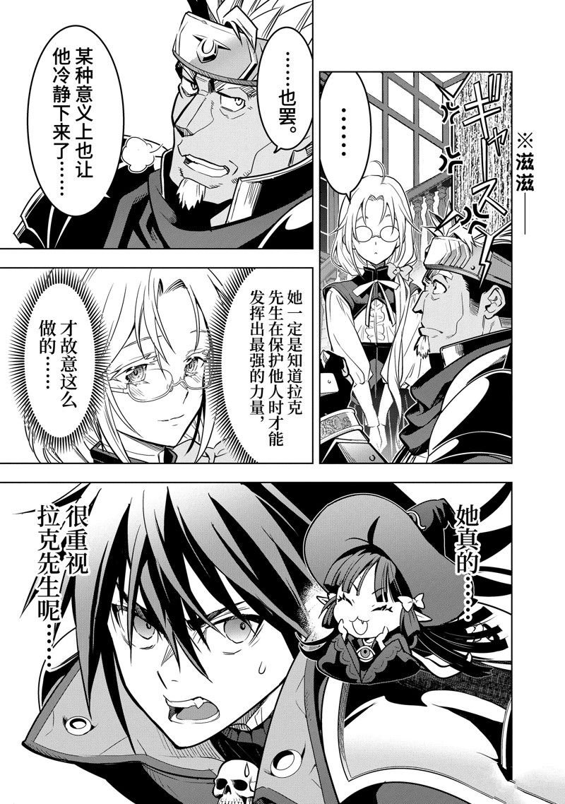 第44.3话
