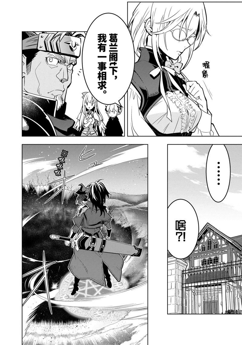第44.4话