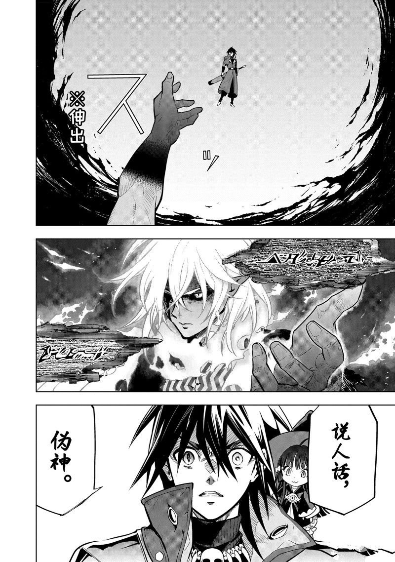 第44.4话