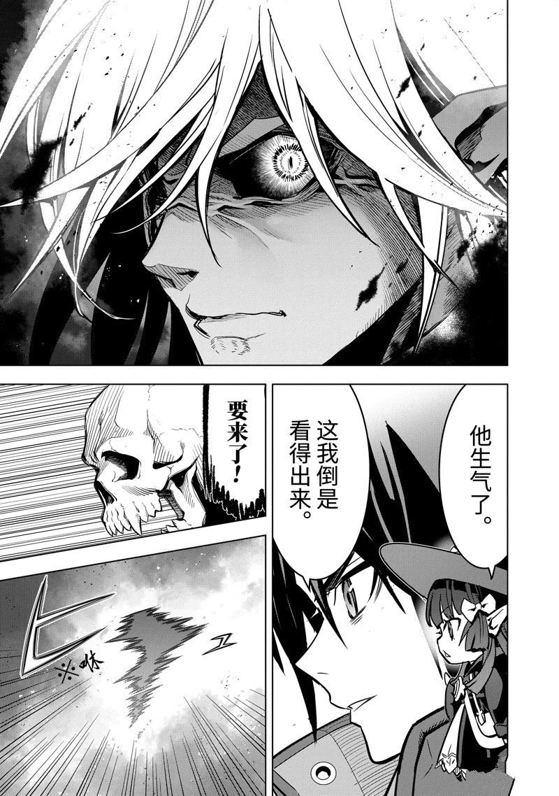 第44.4话