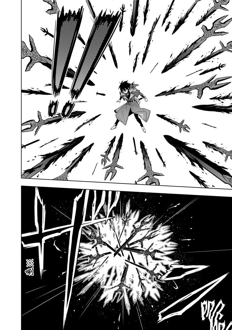 第44.4话