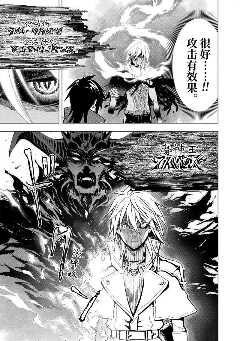第44.4话