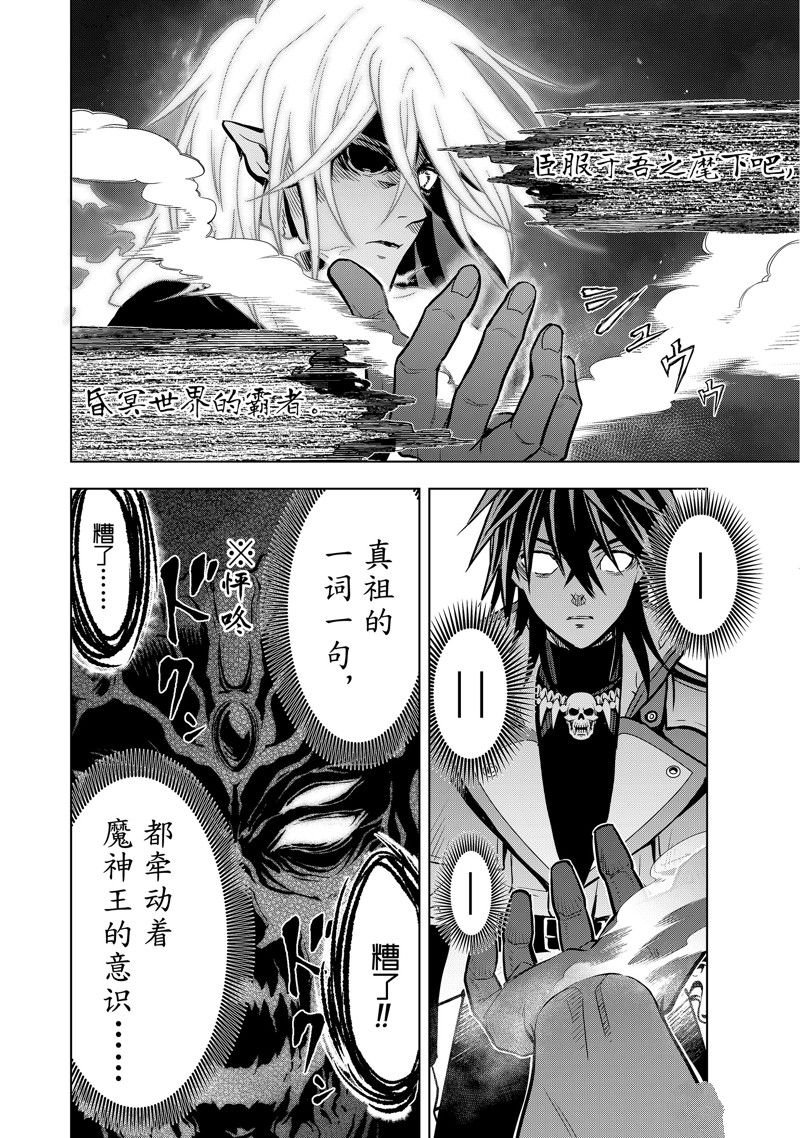 第44.4话