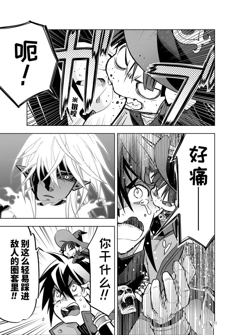 第44.4话