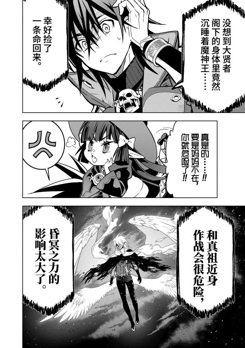 第44.4话